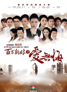 抖音别管我了 微密圈合集+琳铛 微密圈 最新三期 [159p+1V+83mb][百度盘]